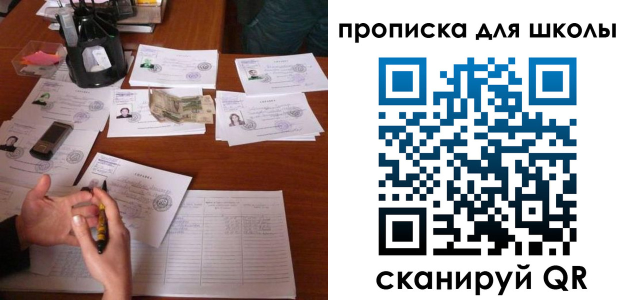 регистрация в Бутурлиновке