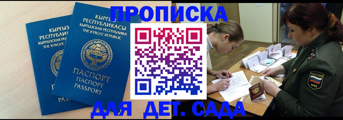временная регистрация адрес в Бутурлиновке