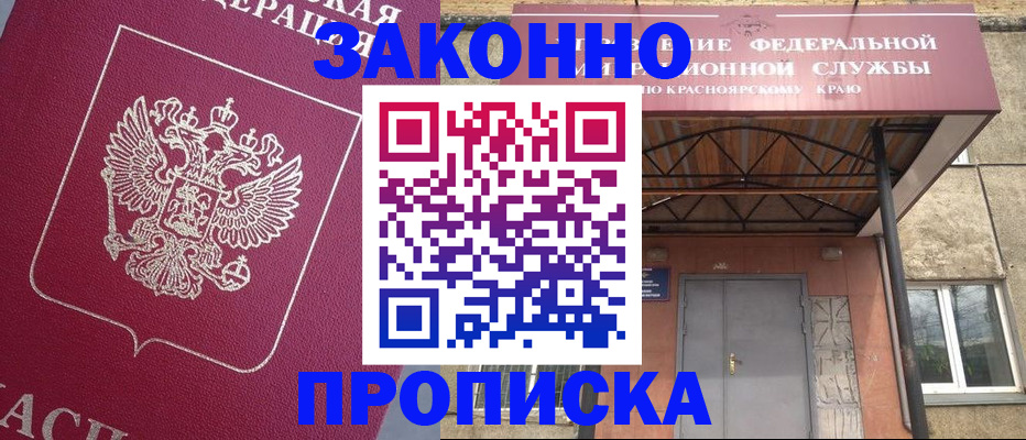 временная регистрация адрес в Бутурлиновке